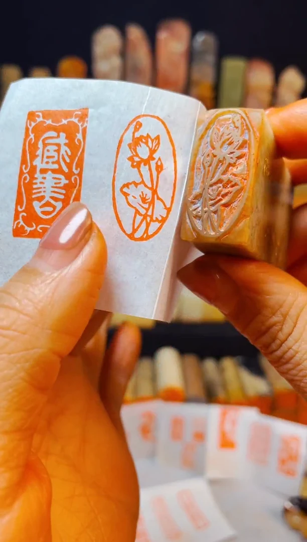 【闪购商品】浙江红石印石手工篆刻《荷荷美美》1.5*3