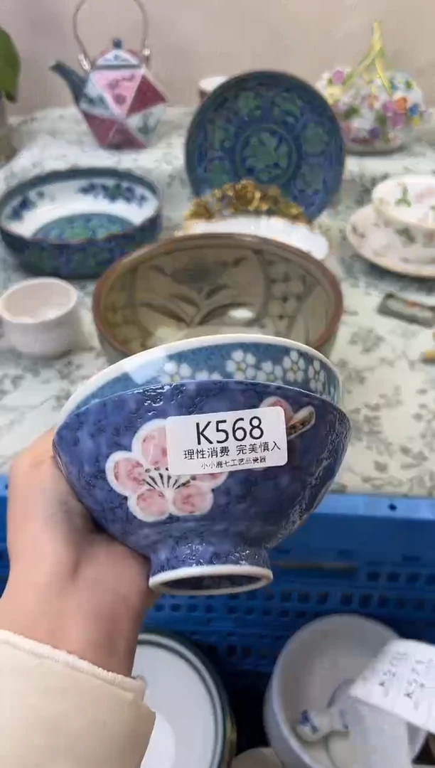 瓷野*568-KKKKKKKKKKKK