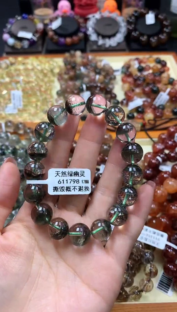 未镶嵌手链水晶12*