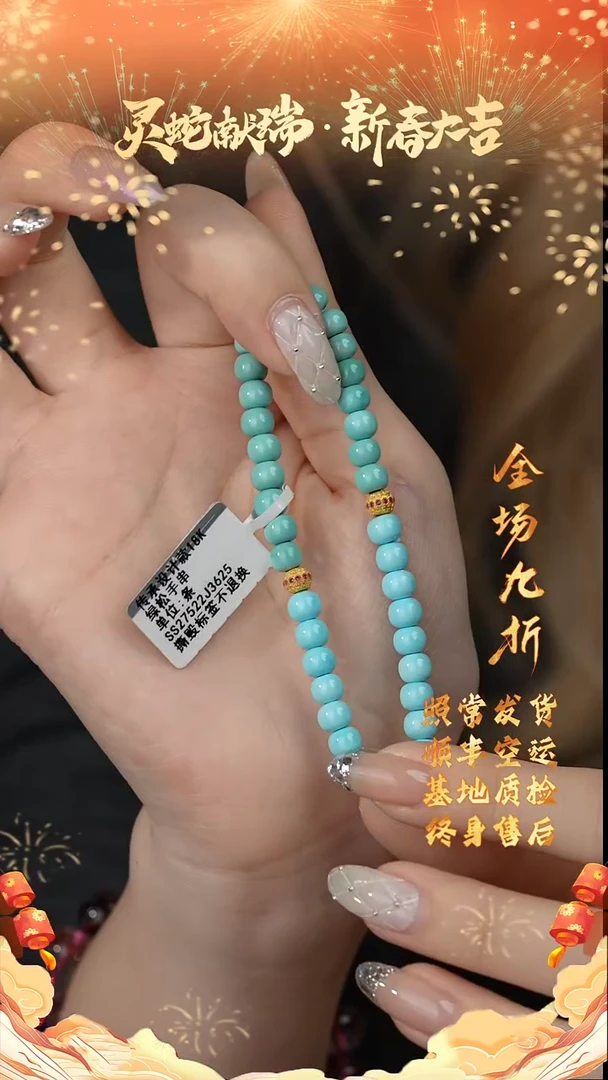 【闪购商品】绿松石单圈18K金镶嵌X39（多样性发一件）