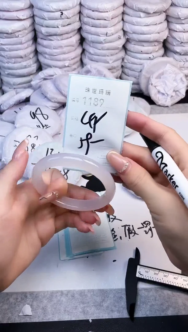 手镯玛瑙/玉髓未镶嵌1189