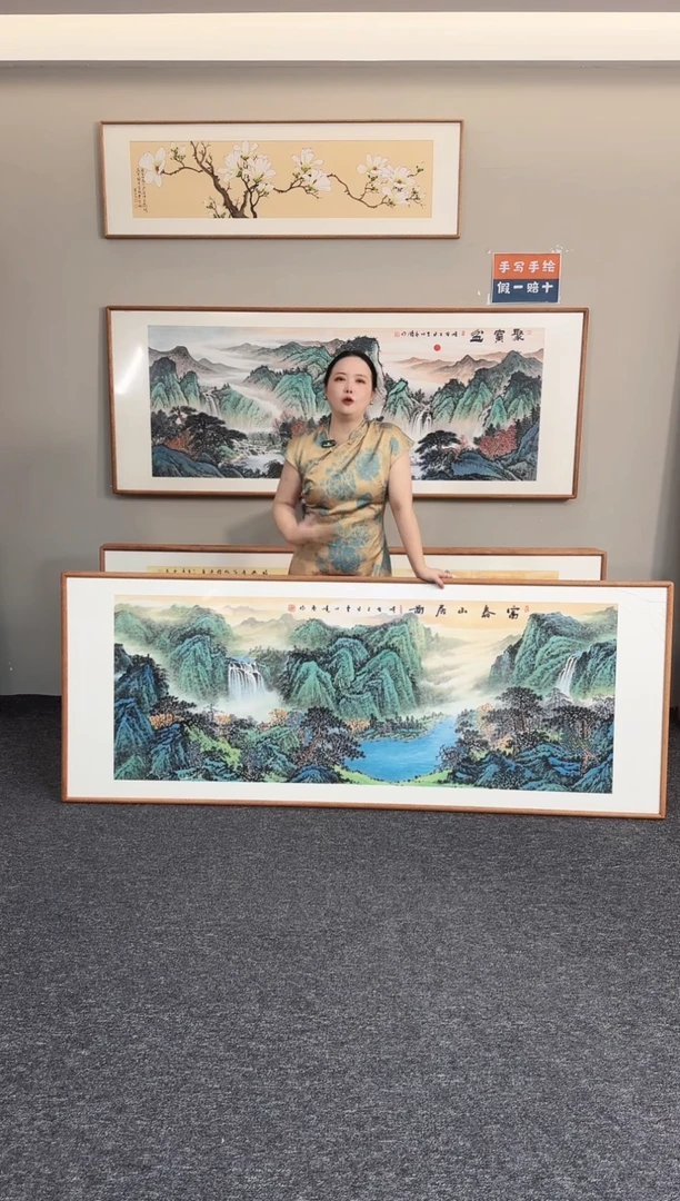 国画富春山居图210*80张晓东