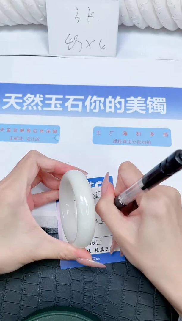 未镶嵌手镯和田玉223-56.2