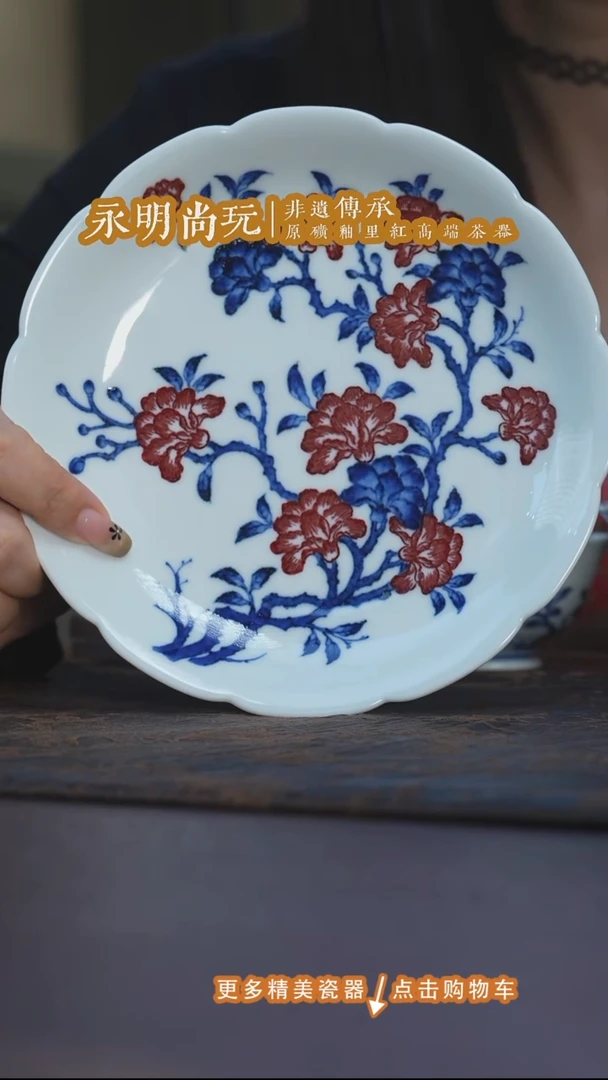 杯子永明尚玩青花釉里红石榴花壶承