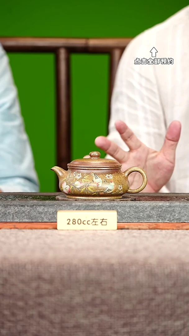 宜兴紫砂茶壶茶壶40
