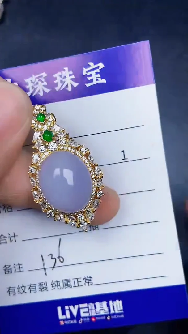 银S925镶嵌戒指翡翠1360