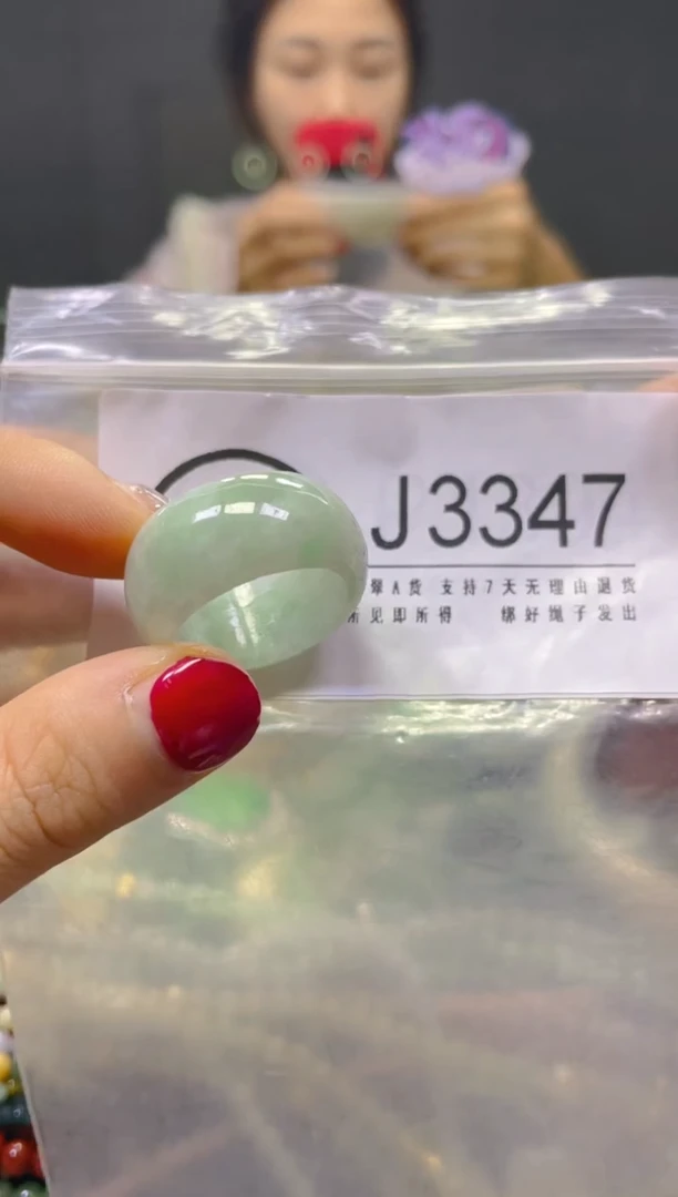 颈饰未镶嵌翡翠20.4MM/J/翡翠A货，一件也是批发价