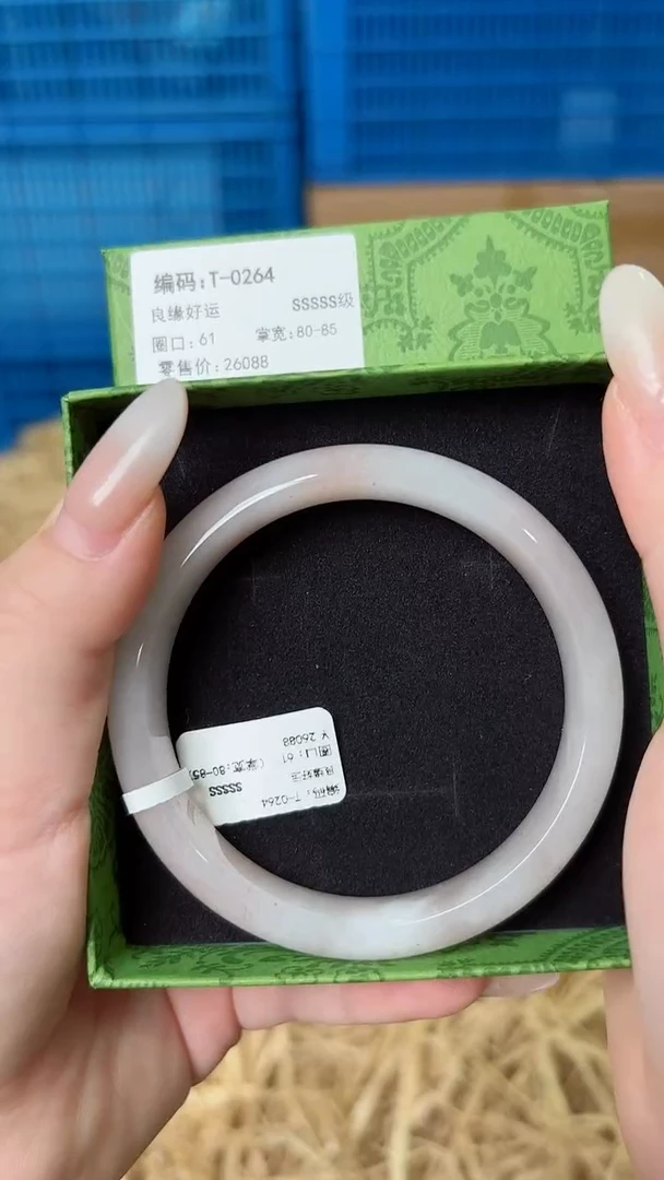 石英质玉手镯未镶嵌T-0264