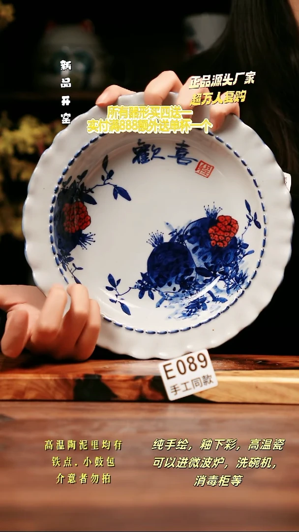 其他E089禾泥一器瓷器