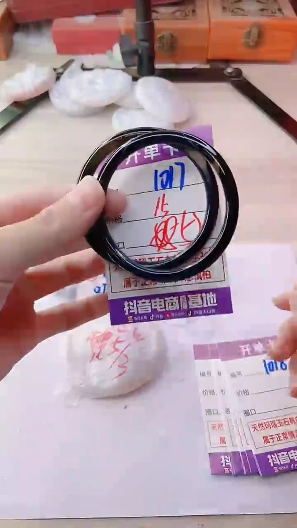 手镯玛瑙/玉髓未镶嵌1017