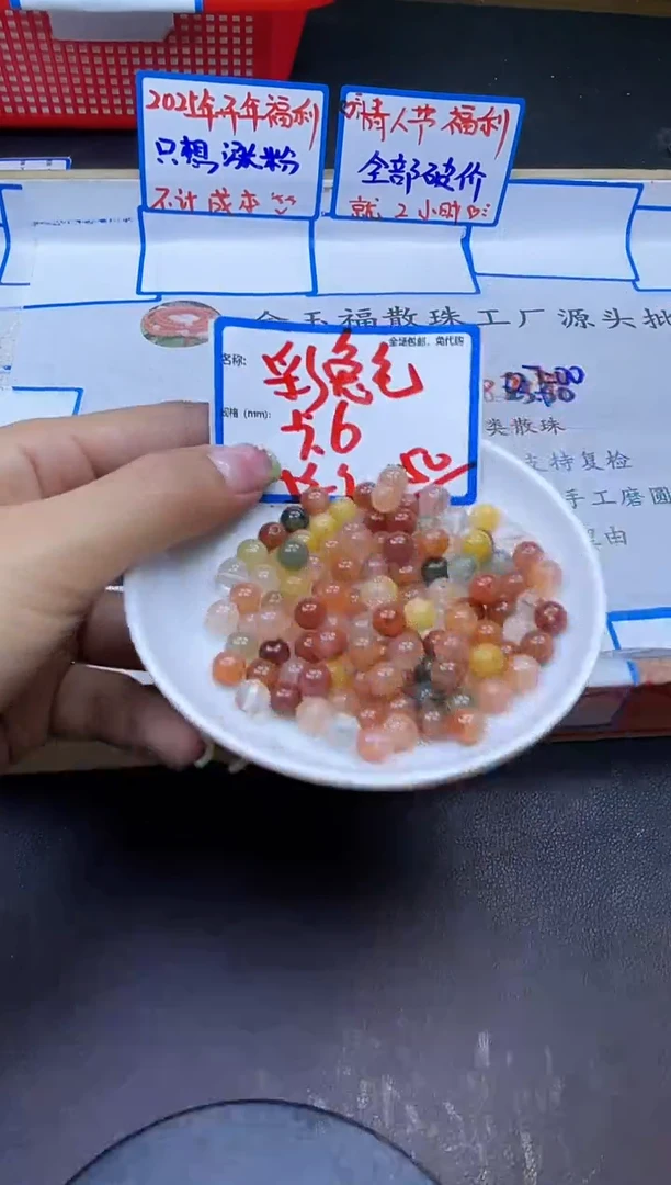 【闪购商品】水晶散珠未镶嵌红兔毛Y1701 6MM 50颗