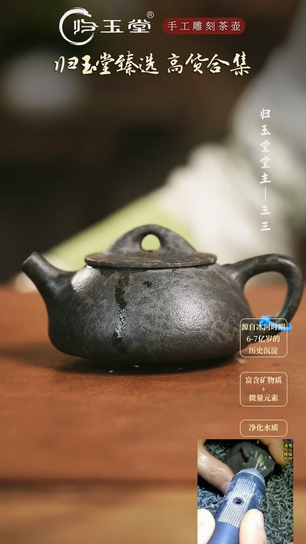 【闪购商品】中式冰碛岩整石雕刻黄豹石瓢壶