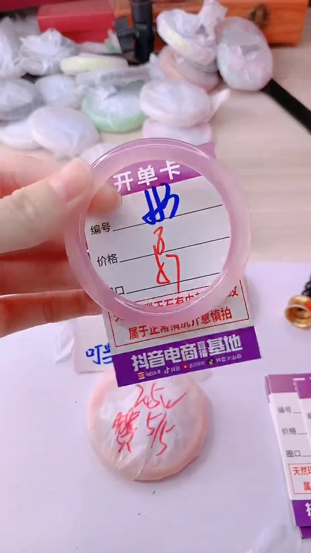 手镯玛瑙/玉髓未镶嵌553