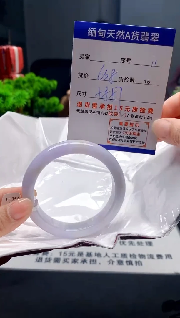未镶嵌手镯翡翠11缅甸天然A货翡翠需包容瑕疵，介意慎拍