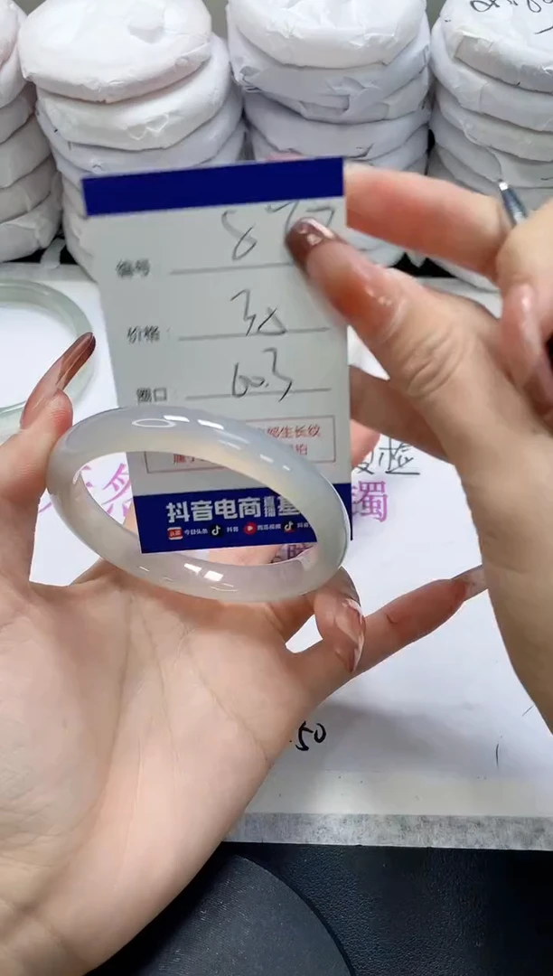 未镶嵌手镯玛瑙/玉髓877