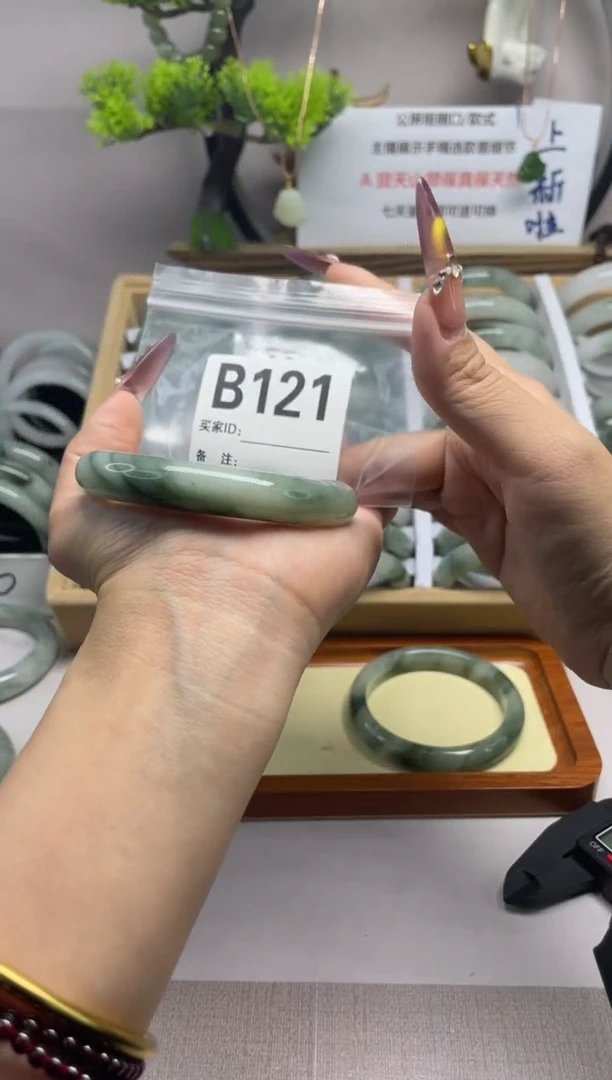 【闪购商品】石英质玉（天山翠）手镯未镶嵌b121