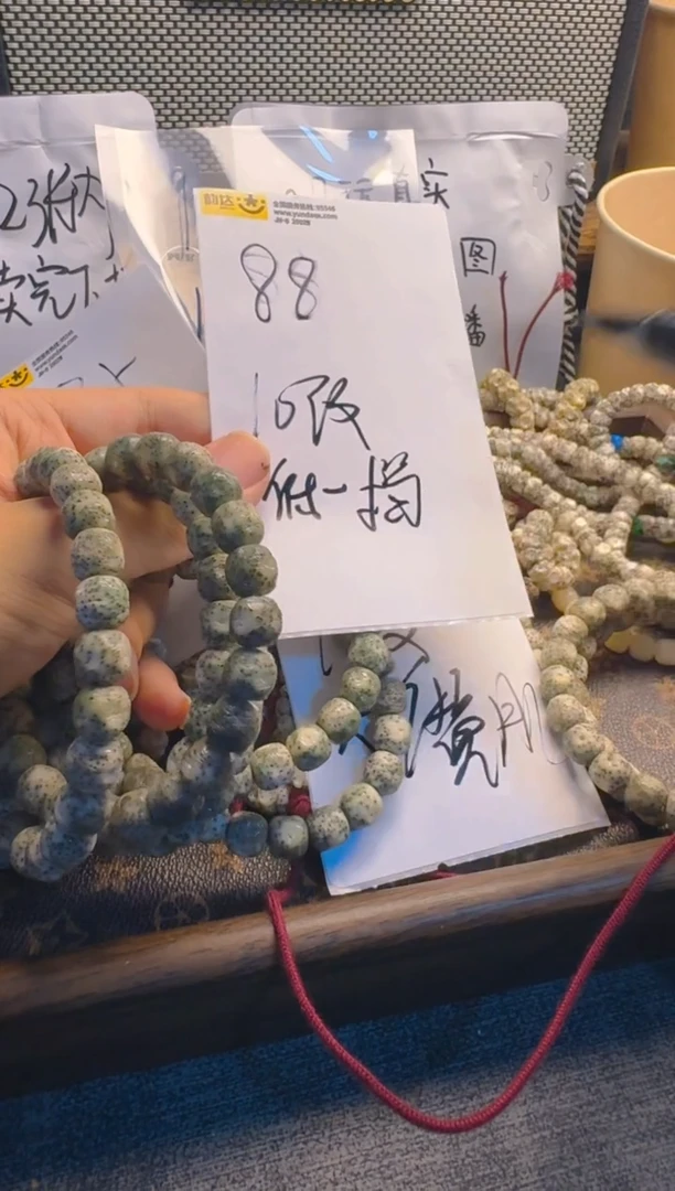 星月菩提手串88大魔肌