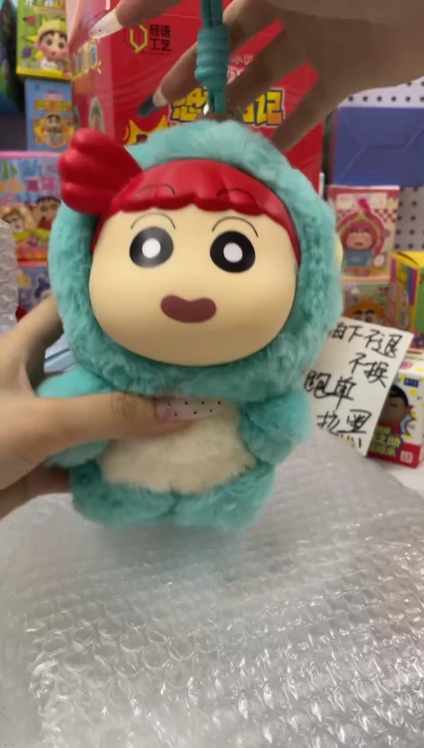 搪瓷蜡笔小新来啦