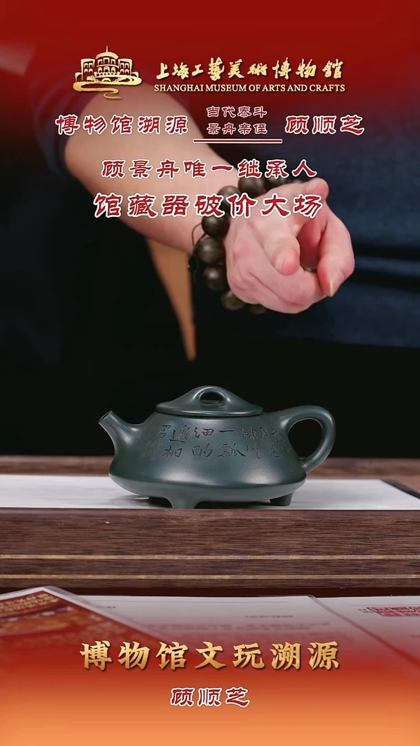 茶壶紫砂紫砂茶壶42