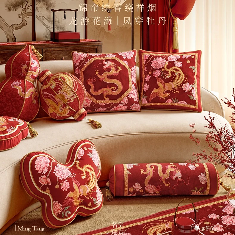 龙凤呈祥2025年新款沙发客厅结婚抱枕国潮喜庆靠垫婚庆婚房中国风