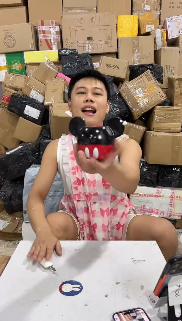 瓷片239-4孤品默认微瑕不退不换