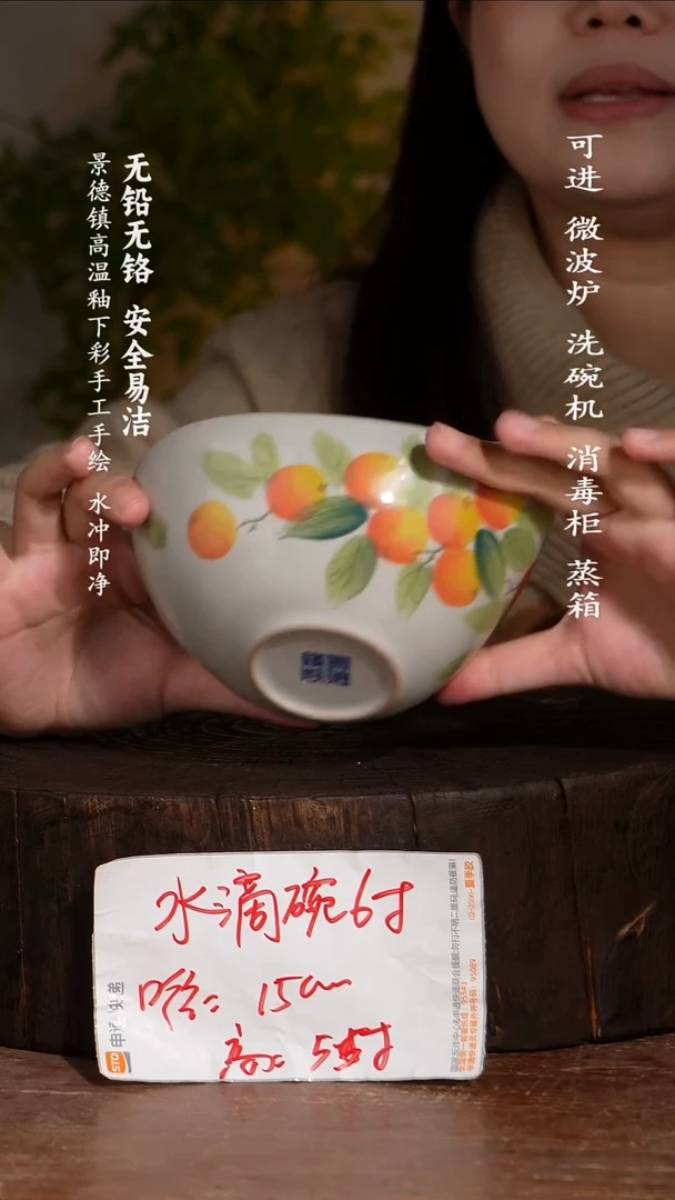 碗陶瓷景德镇高温瓷釉下彩手绘陶瓷