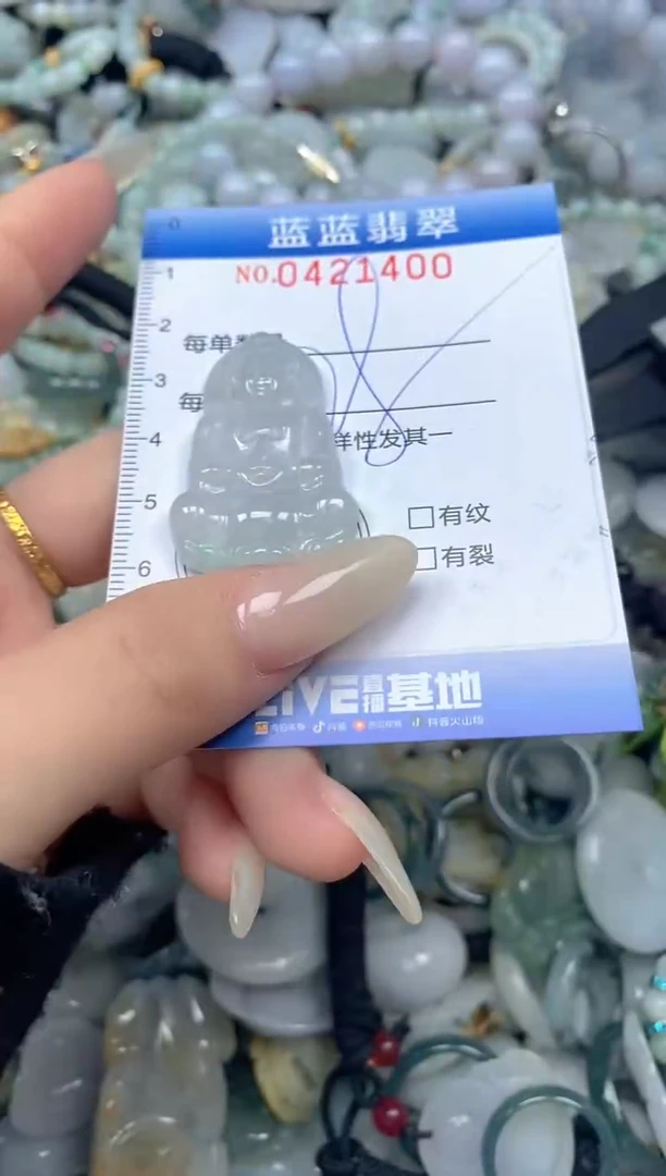 颈饰未镶嵌翡翠闪购0421400