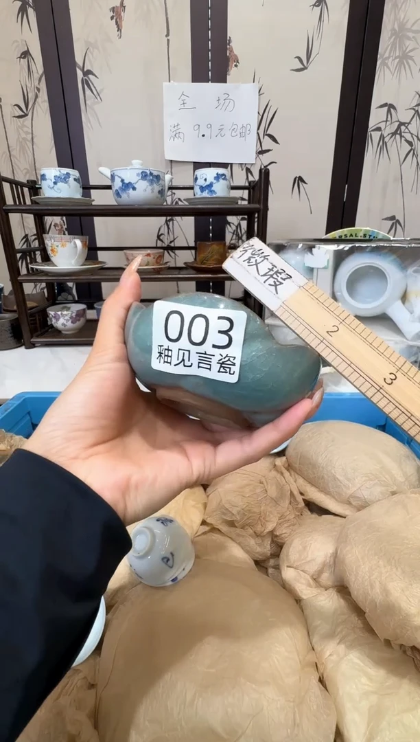 瓷片爱**秋谢谢亲亲的选购