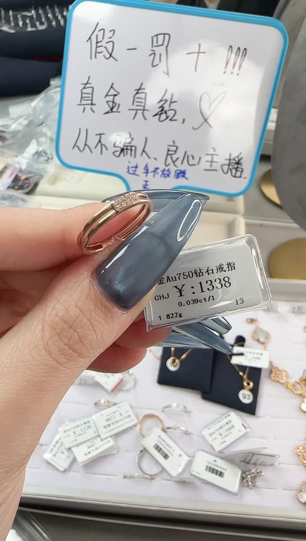 【闪购商品】钻石戒指/指环18K金镶嵌SAK3221163500687