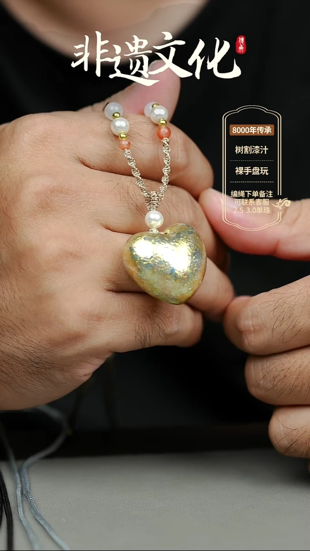 大漆云锦金爱心项链 非遗大漆珠@@4XL017