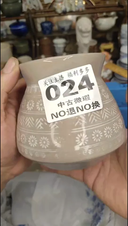 瓷器一物一拍闪购