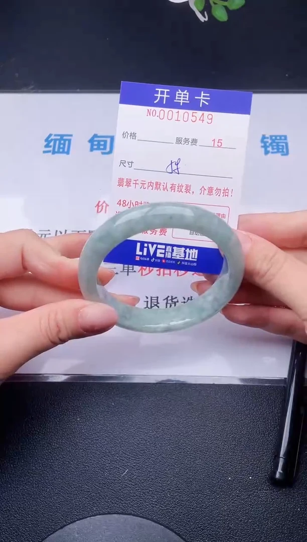 【闪购商品】翡翠手镯未镶嵌49天然翡翠A货