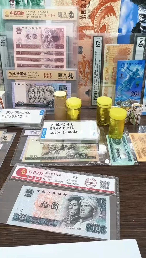 191  FA 首发冠  标十