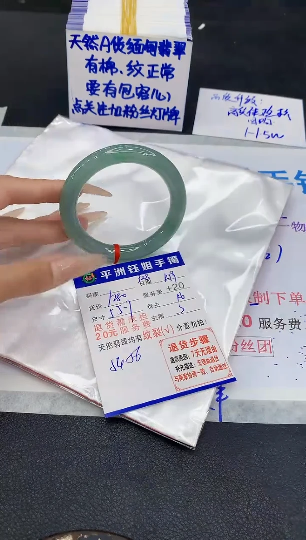 未镶嵌手镯翡翠11