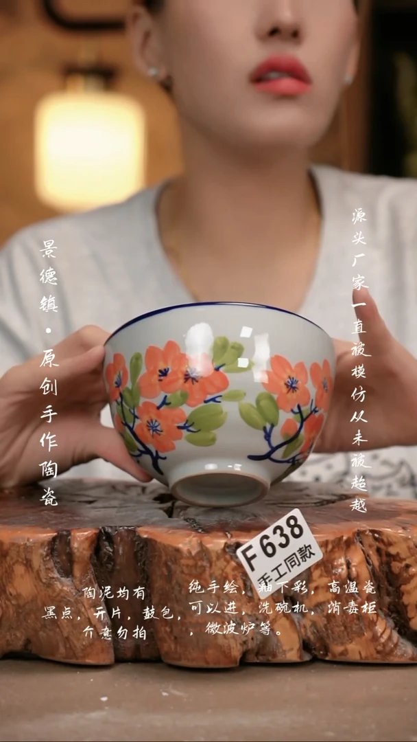 其他F638新十二器