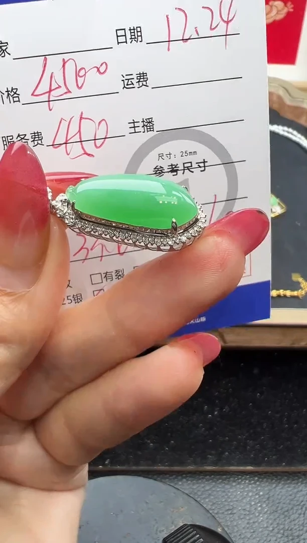 吊坠(不含链)18K金镶嵌翡翠瓜6294