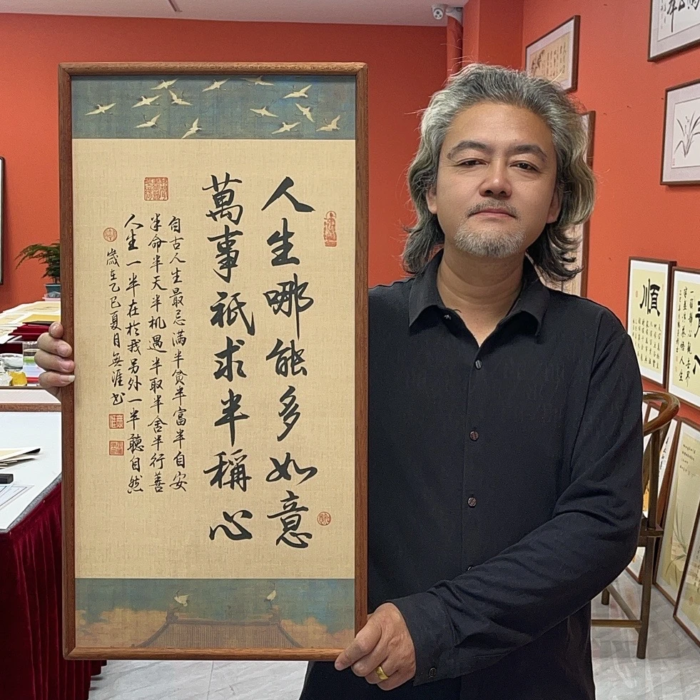 王廣东作品/半称心（乌檀木实木框）/瑞鹤宣/36*70厘米左右