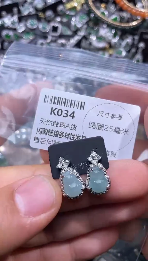 【闪购商品】翡翠颈饰未镶嵌K034耳钉
