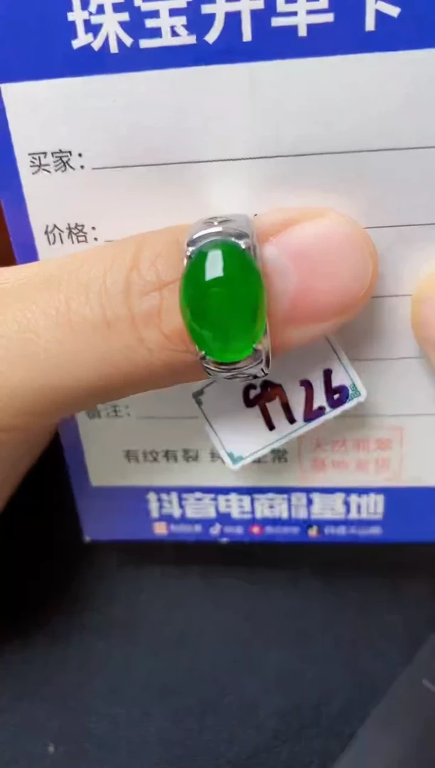 银S925镶嵌戒指翡翠2222222222