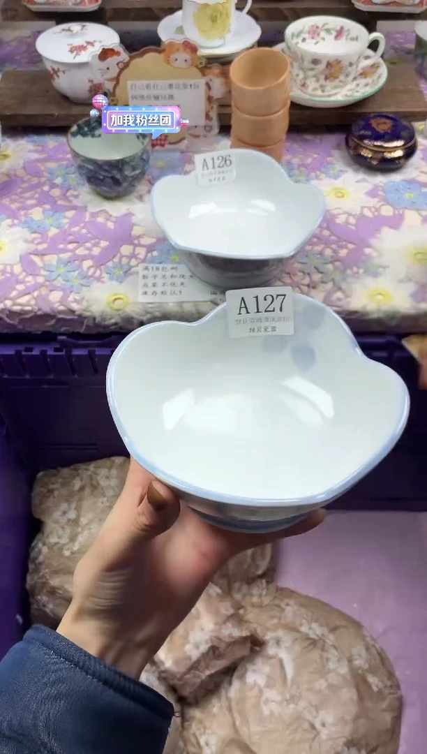 瓷片清***?                A127