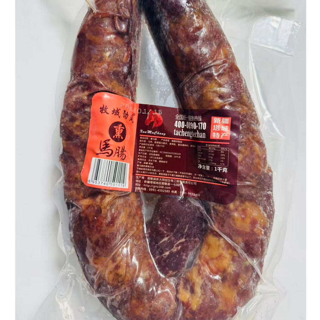 牧域劲风塔城熏马肠熏马肉手工灌制美味特色新疆美食高蛋白特产