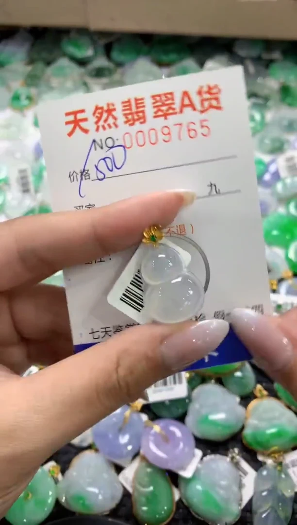颈饰18K金镶嵌翡翠1