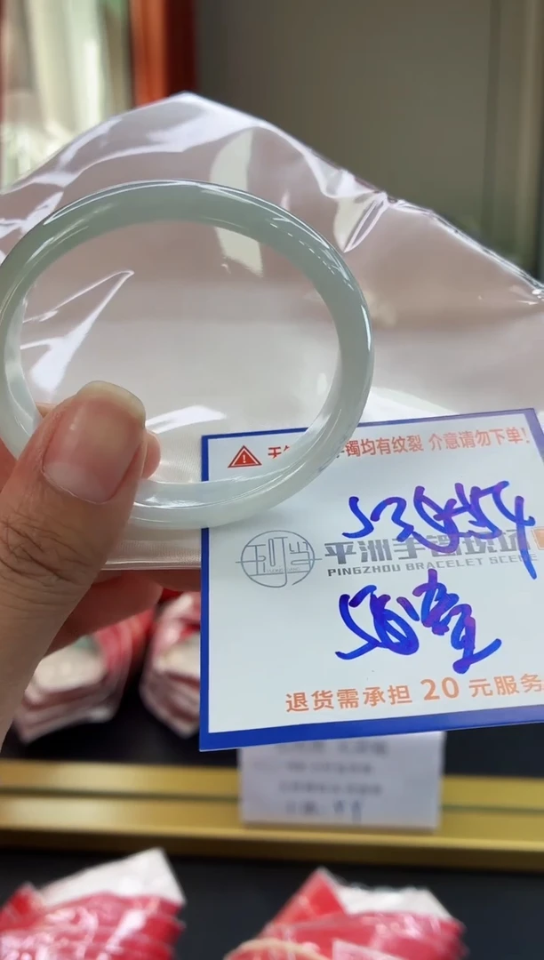 未镶嵌手镯翡翠111111111111111