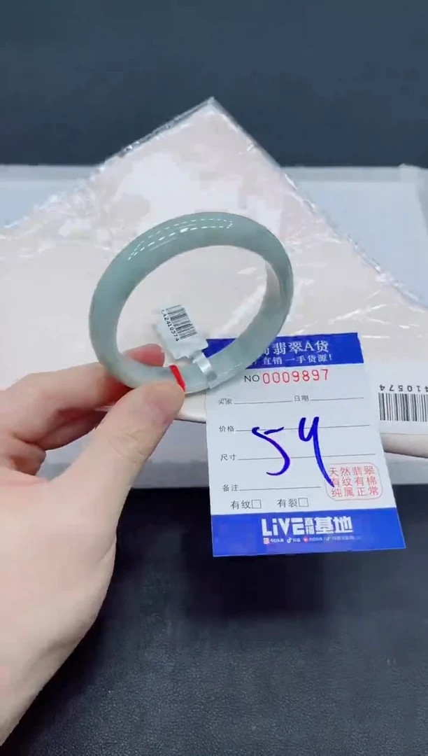 未镶嵌手镯翡翠翡翠手镯