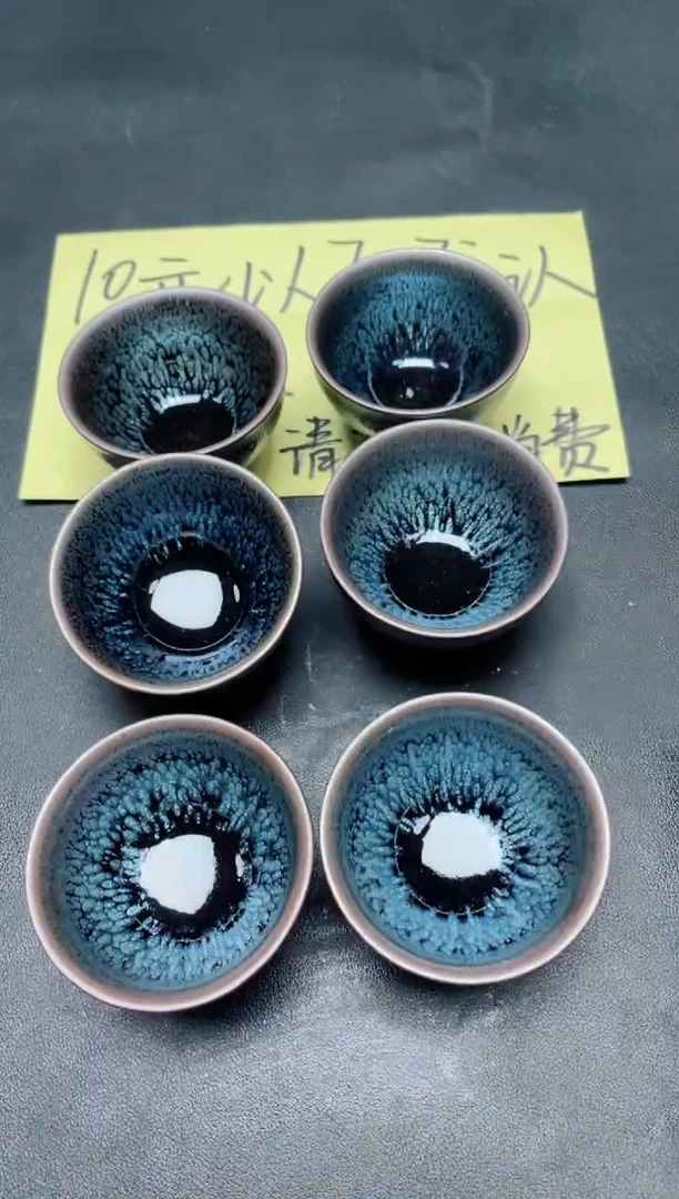 【闪购商品】茶盏11微瑕6只