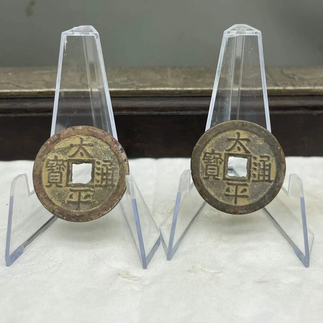 铜摆件现代工艺品现代花钱（直播间讲解产品上架链接）家居摆件