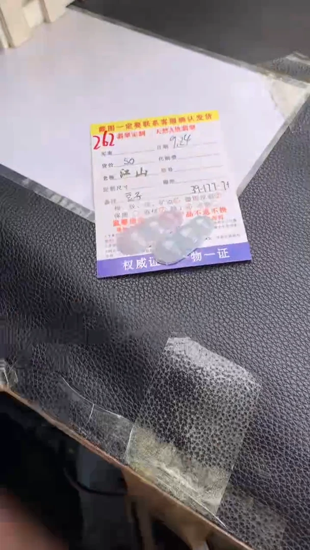 吊坠(不含链)未镶嵌翡翠262#挂件链接多样性发货一件