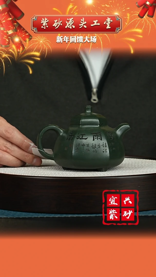 【闪购商品】紫砂茶壶宜兴紫砂茶壶