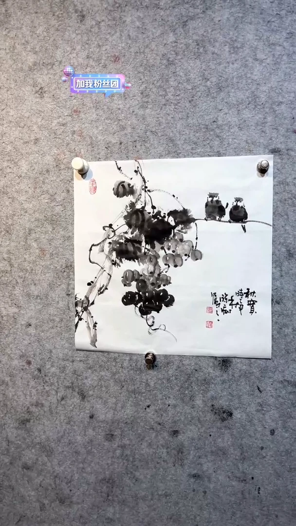 国画张自学水墨国画56