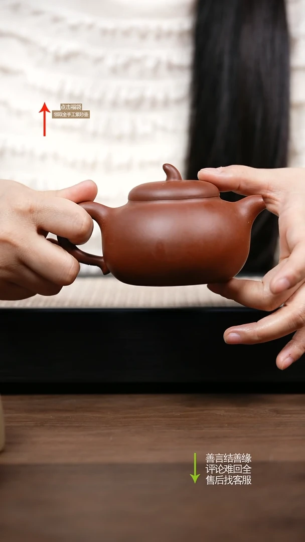 【闪购商品】紫砂茶壶WY红皮龙茄瓜